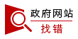 六台盒宝典资料大全