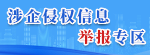 六台盒宝典资料大全