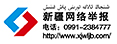 六台盒宝典资料大全