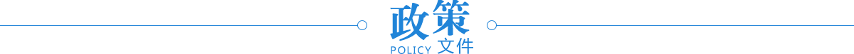六台盒宝典资料大全